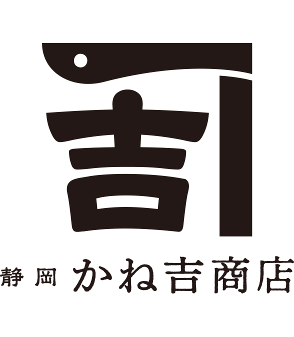 静岡 かね吉商店