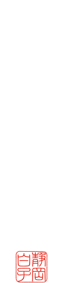 かね吉商店