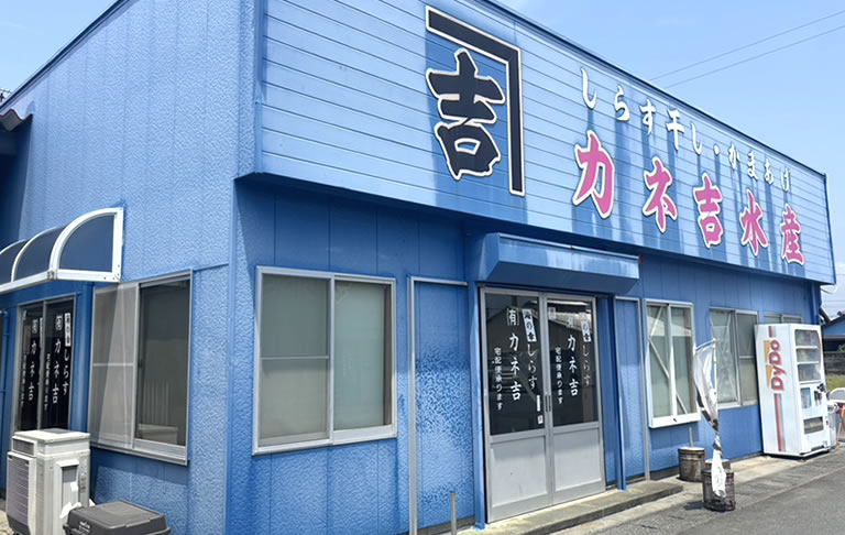 会社外観
